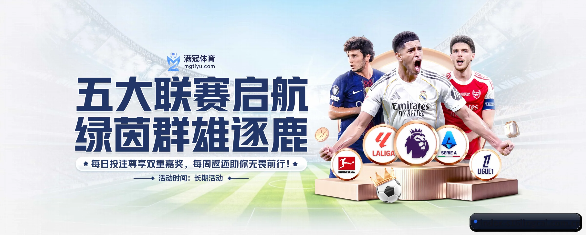 打通从赛前预测到赛后数据复盘的完整生态链(s16)
