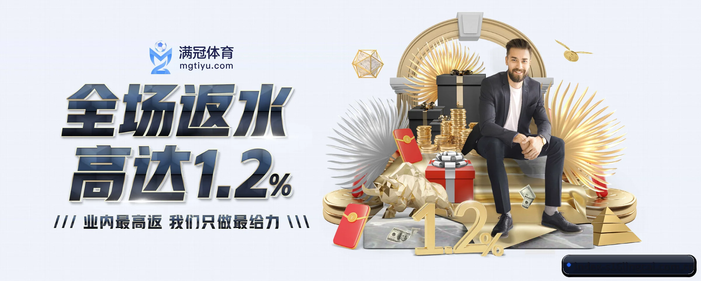 智领未来
